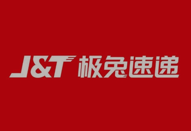 柞水极兔快递