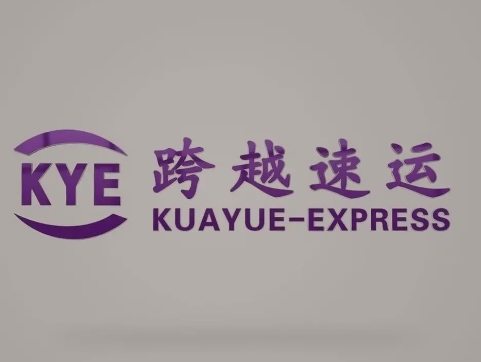 柞水跨越快递