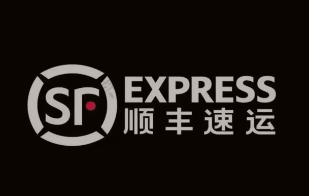 柞水顺丰快递
