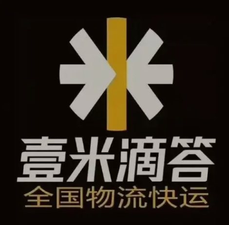 柞水壹米滴答